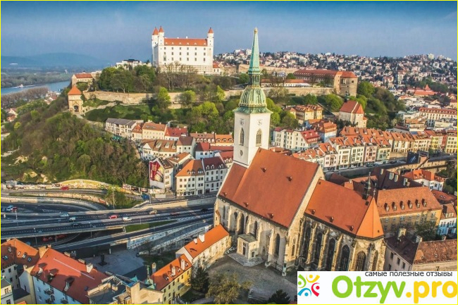 Отзыв о Братислава отзывы туристов
