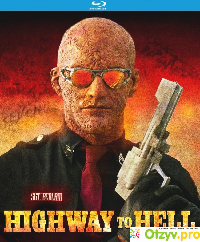 Дорога в ад / Highway to hell (1992) фото1