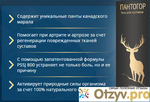 Отзывы медиков о препарате: показания и рекомендации