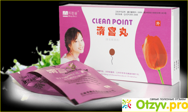Китайские лечебно-профилактически тампоны «Clean point»