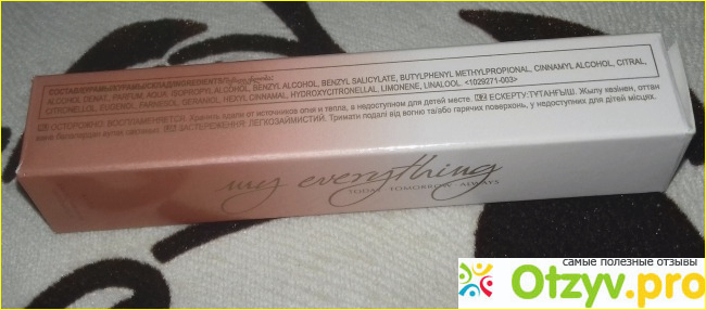 Парфюмерная вода Avon My Everything фото1