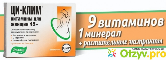Отзывы врачей