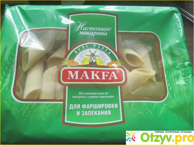 Отзыв о Макароны Макфа перья Для фаршировки и запекания