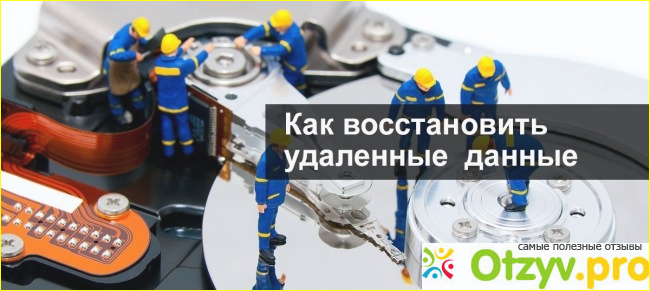 Отзывы благодарных клиентов о СторЛаб