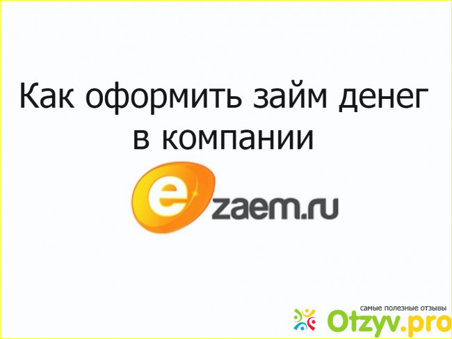 Иногда деньги заканчиваются в самый неподходящий момент