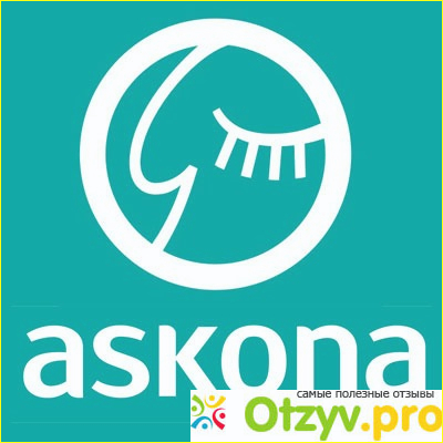 О кроватях от производителя Askona.