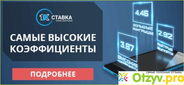 Подведем итоги