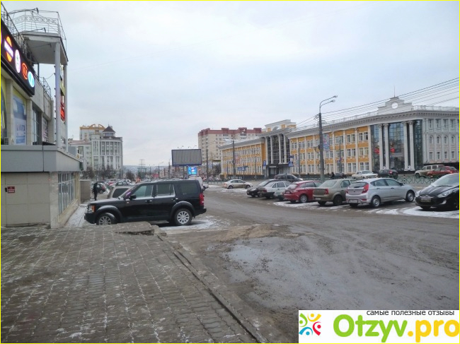 Отзыв о Экскурсия