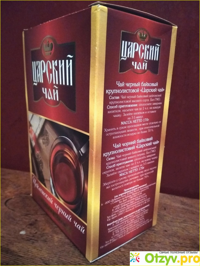 Чай черный байховый крупнолистовой Добрыня-Русь Царский чай фото1