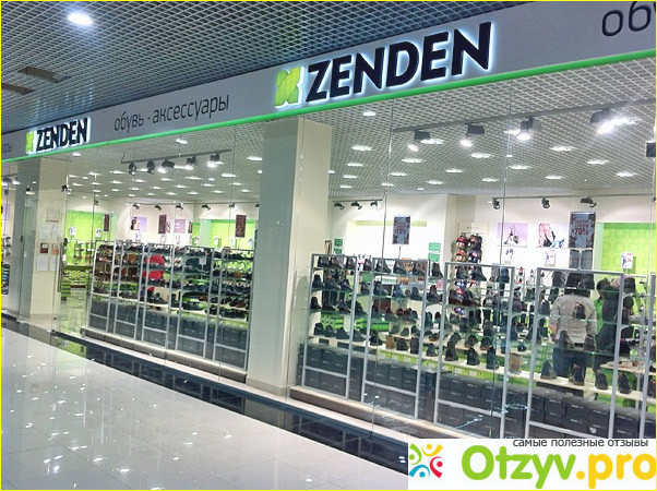 Интернет-магазин Zenden. 