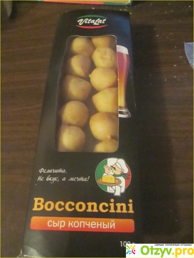 Отзыв о Сыр копченый Bocconcini Vitalat