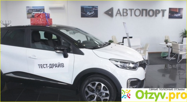 Автосалон АвтоПорт