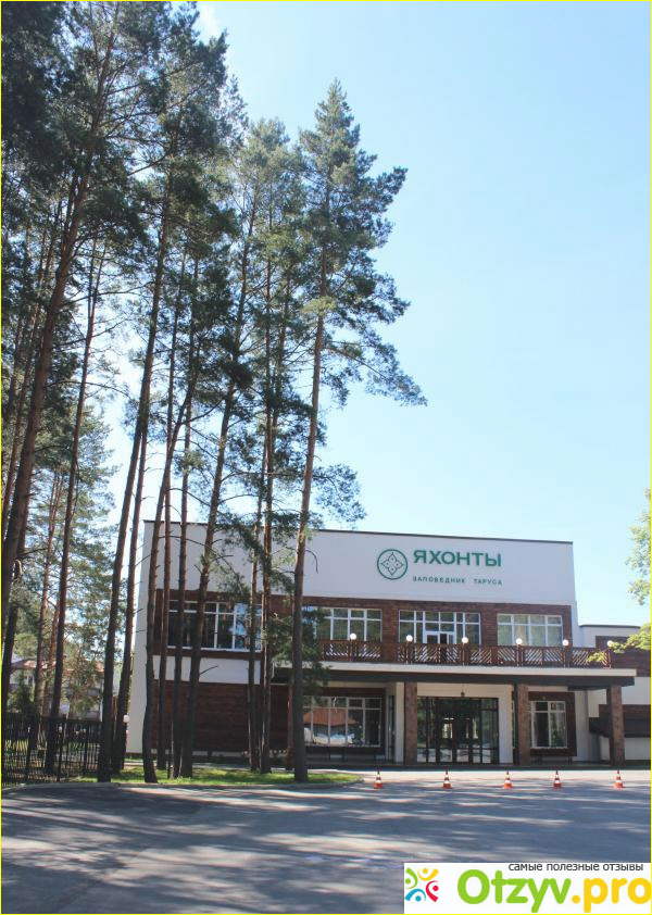 Номер в отеле