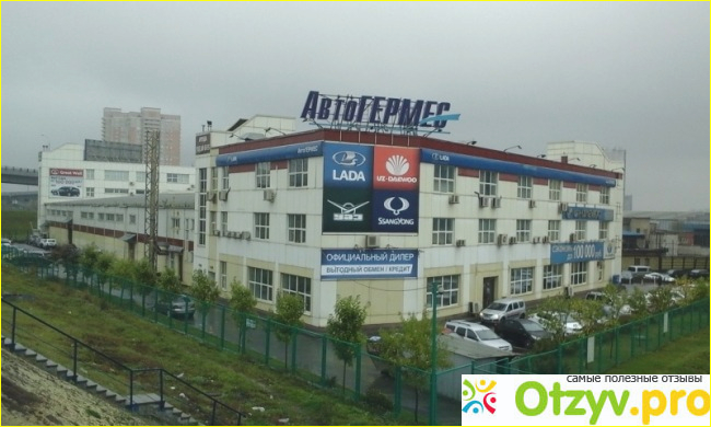 Новое или подержанное авто в одном месте