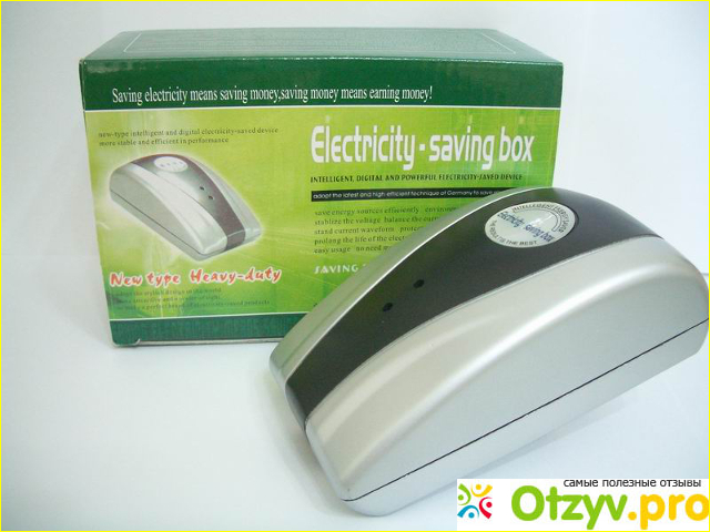 Эффективность применения Еlectricity saving box