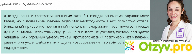 Кому нельзя использовать интимный гель?