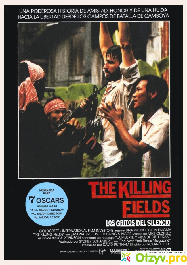 Поля смерти / The Killing Fields (1984) фото1