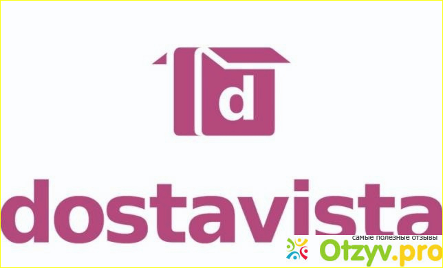 Преимущества Dostavista