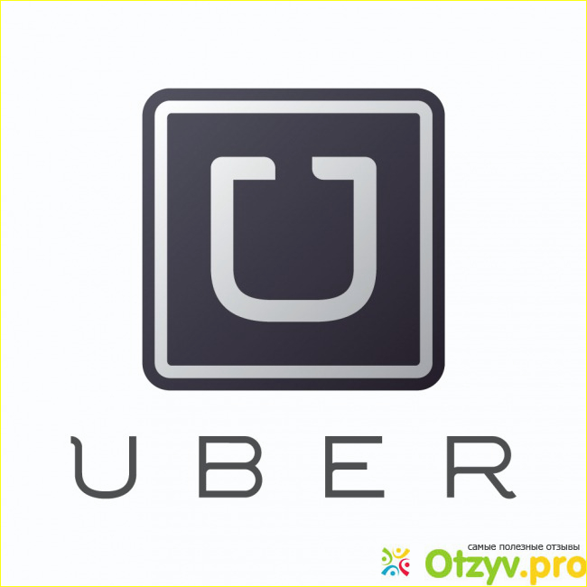 Uber