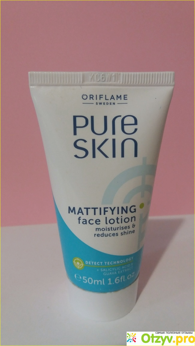 Отзыв о Крем для лица Oriflame Face Lotion Pure Skin