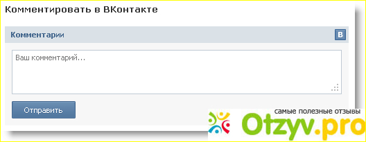 Как сделать модуль с отзывами на сайте