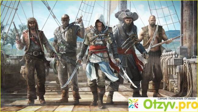 Отзыв о Assassin’s Creed IV Black Flag