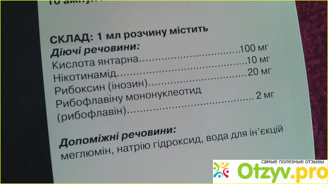 Противопоказания к приему препарата