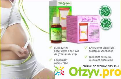 Отчего мы поправляемся?