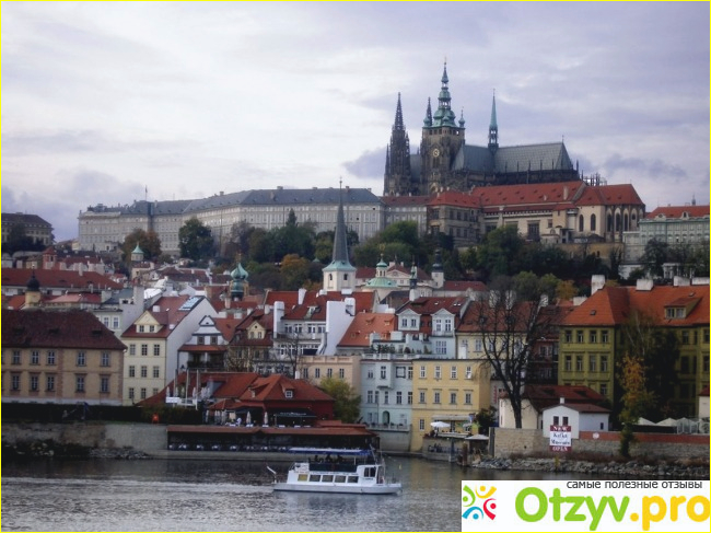 Особенности нашего путешествия в Чехии