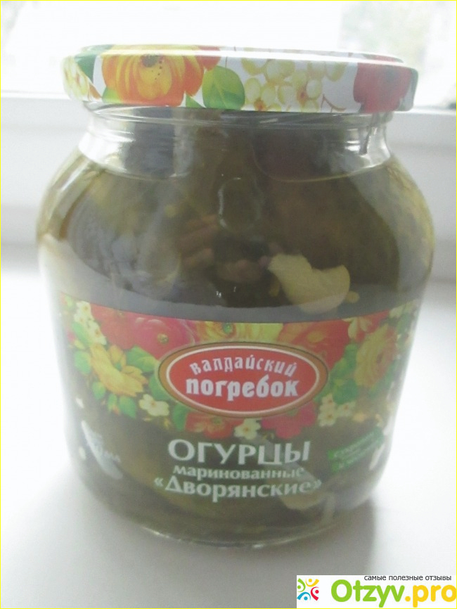 Отзыв о Огурцы маринованные "Валдайский погребок"