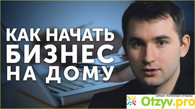 Какие направления работы у компании?