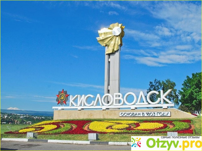 Официальный сайт санатория Москва
