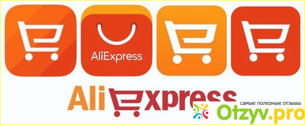 Основные тонкости при работе с Aliexpress