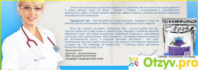 Что собой представляет чай Чанг Шу