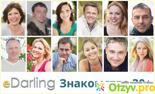 Ничего особенного, нейтральный сайт знакомств