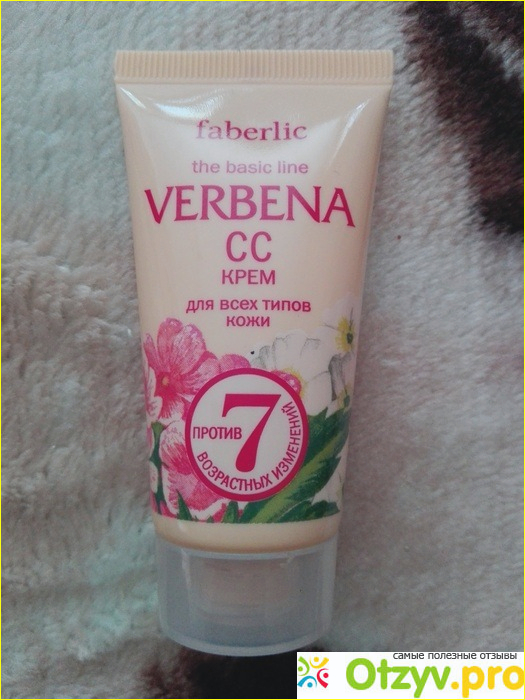 Отзыв о CC крем Faberlic Verbena для всех типов кожи