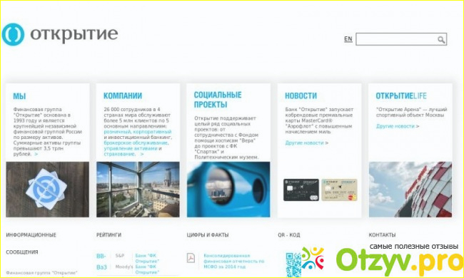 Новый сервер Openh ru.