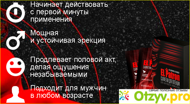 Рекомендации медиков: отзывы врачей о салфетках