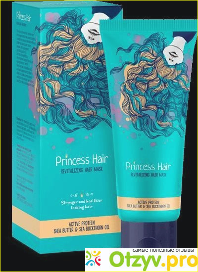 Что такое princess hair, как действует