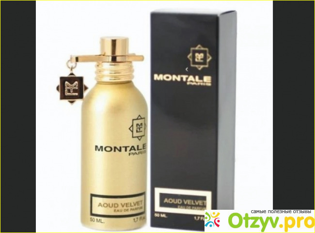 Парфюм Montale Aoud Velvet и его описание.