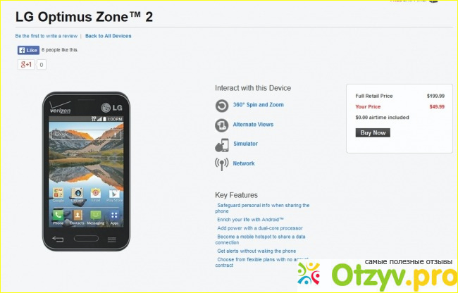 Отзывы phone zone ru фото2