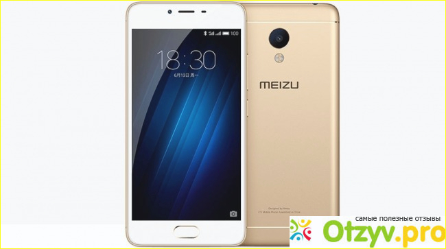 Meizu U20 - хороший подарок на день рождения