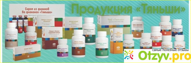 Напитки и коктейли для похудения Гербалайф Herbalife