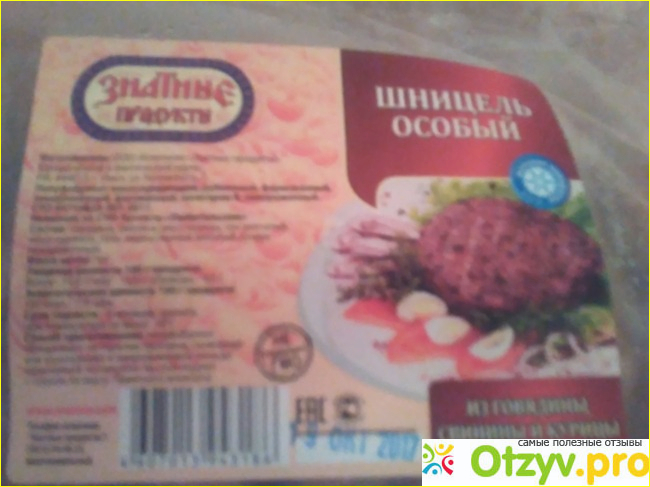 Отзыв о Шницель особый Знатные продукты