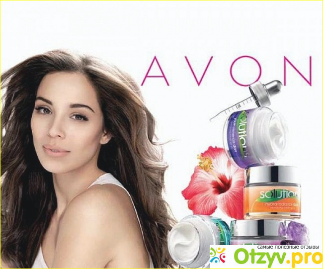 Avon 