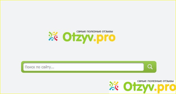 Регистрация на сайте Otzyvy.pro