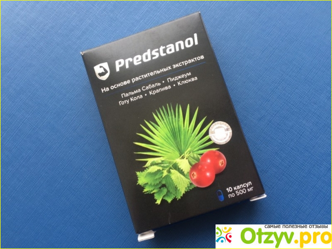 Что из себя представляет лекарство «Predstanol»?