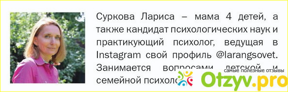 Не опирайтесь на чью-то помощь, в этой жизни главный помощник - это вы сами