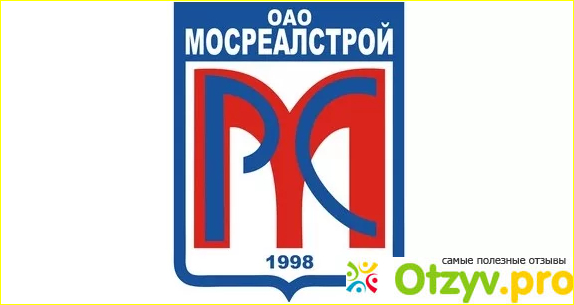 Отзыв о Мосреалстрой официальный сайт