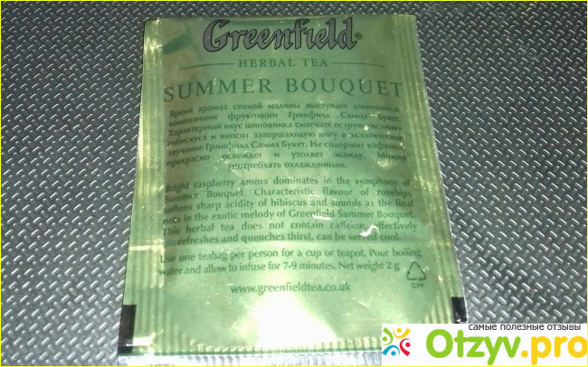 Фруктовый чай Greenfield Summer Bouquet фото1